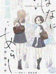 中国好声音